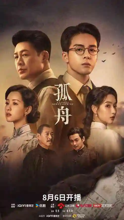 首播影视 三体