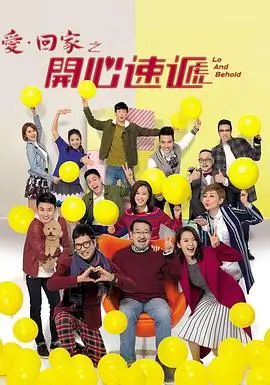 首播影视 狂飙